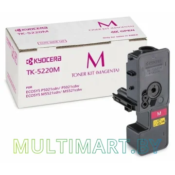Картридж Kyocera TK-5220M